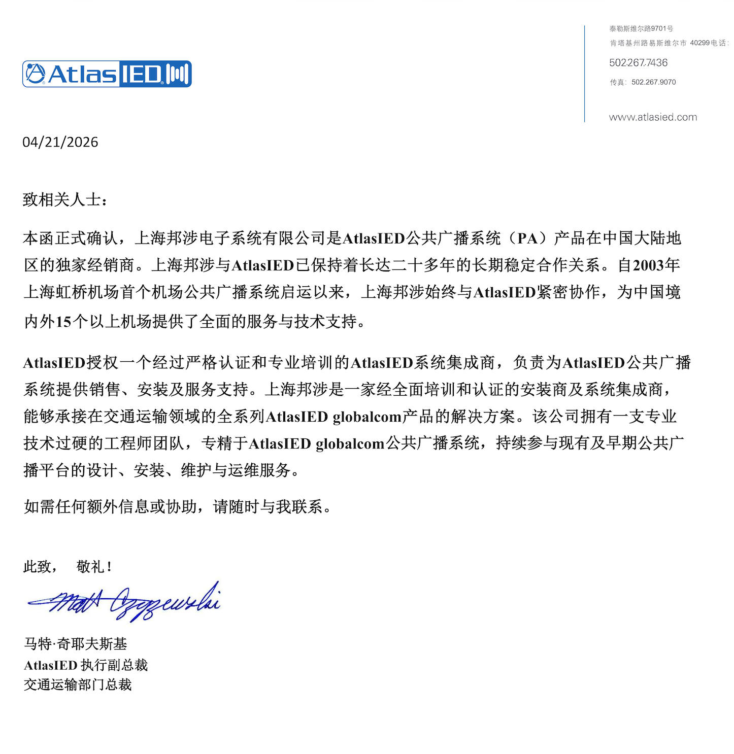cert_zh